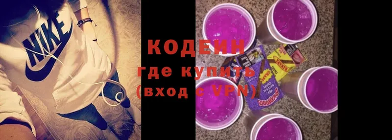 площадка формула  Оса  Кодеин Purple Drank 