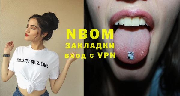 2c-b Вяземский