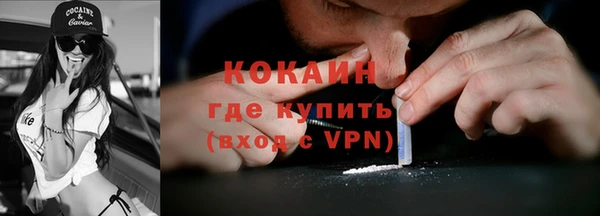 кокаин VHQ Волосово