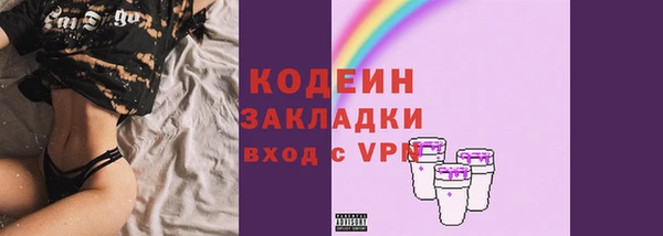 марки lsd Вязьма